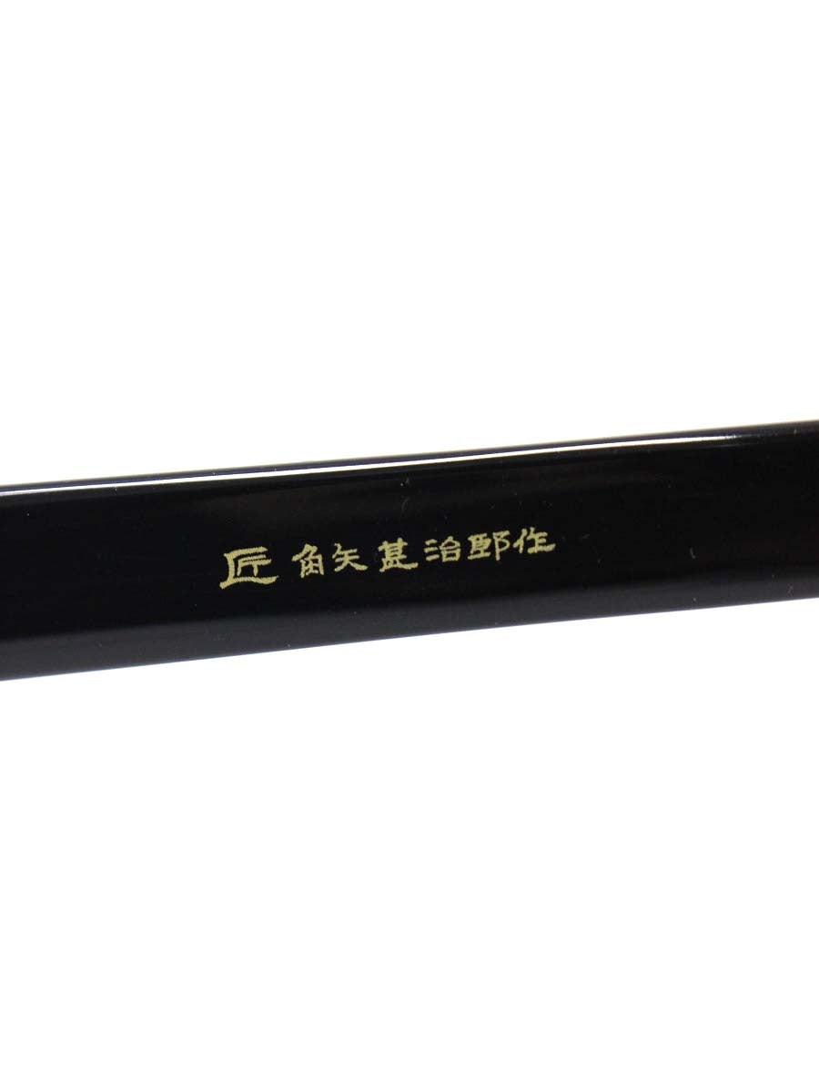 角矢甚治郎 其参拾五 10金飾り イ メガネ ブラック セルフレーム フルリム ウェリントン IT69219L6HAS