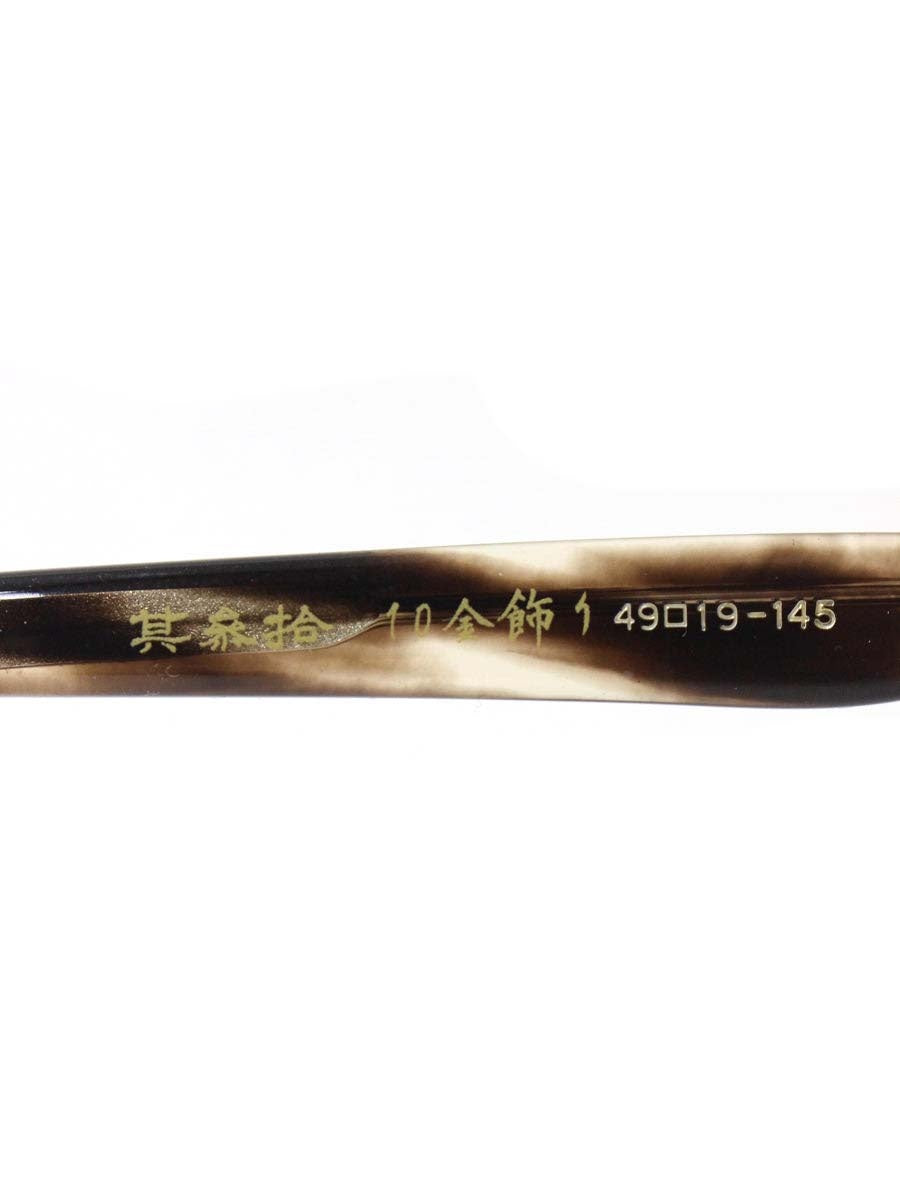 角矢甚治郎 10金飾り ハ 其参拾 メガネ ブラウン セルフレーム フルリム ウェリントン IT31XHPF48O8