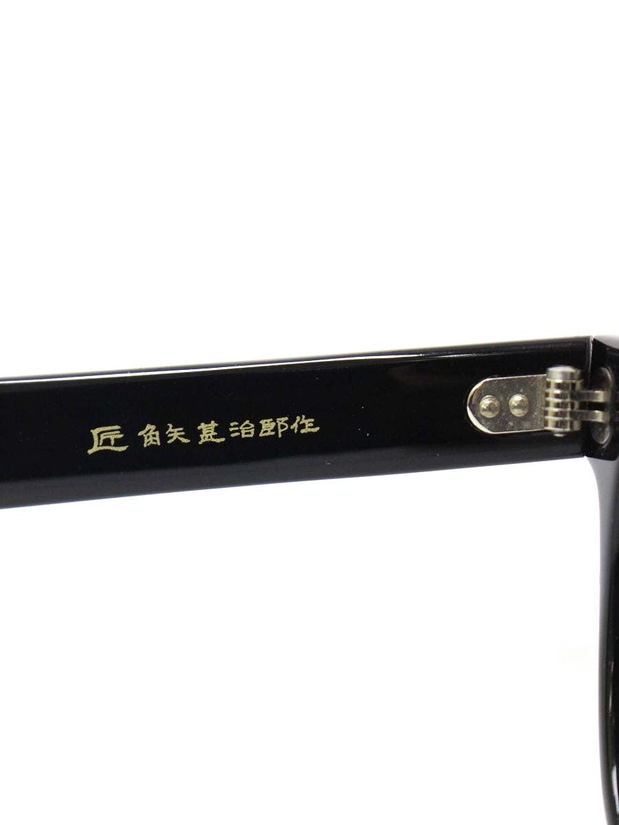 角矢甚治郎 其参拾五 10金飾り イ メガネ ブラック セルフレーム フルリム ウェリントン ITADRT7ZH65N