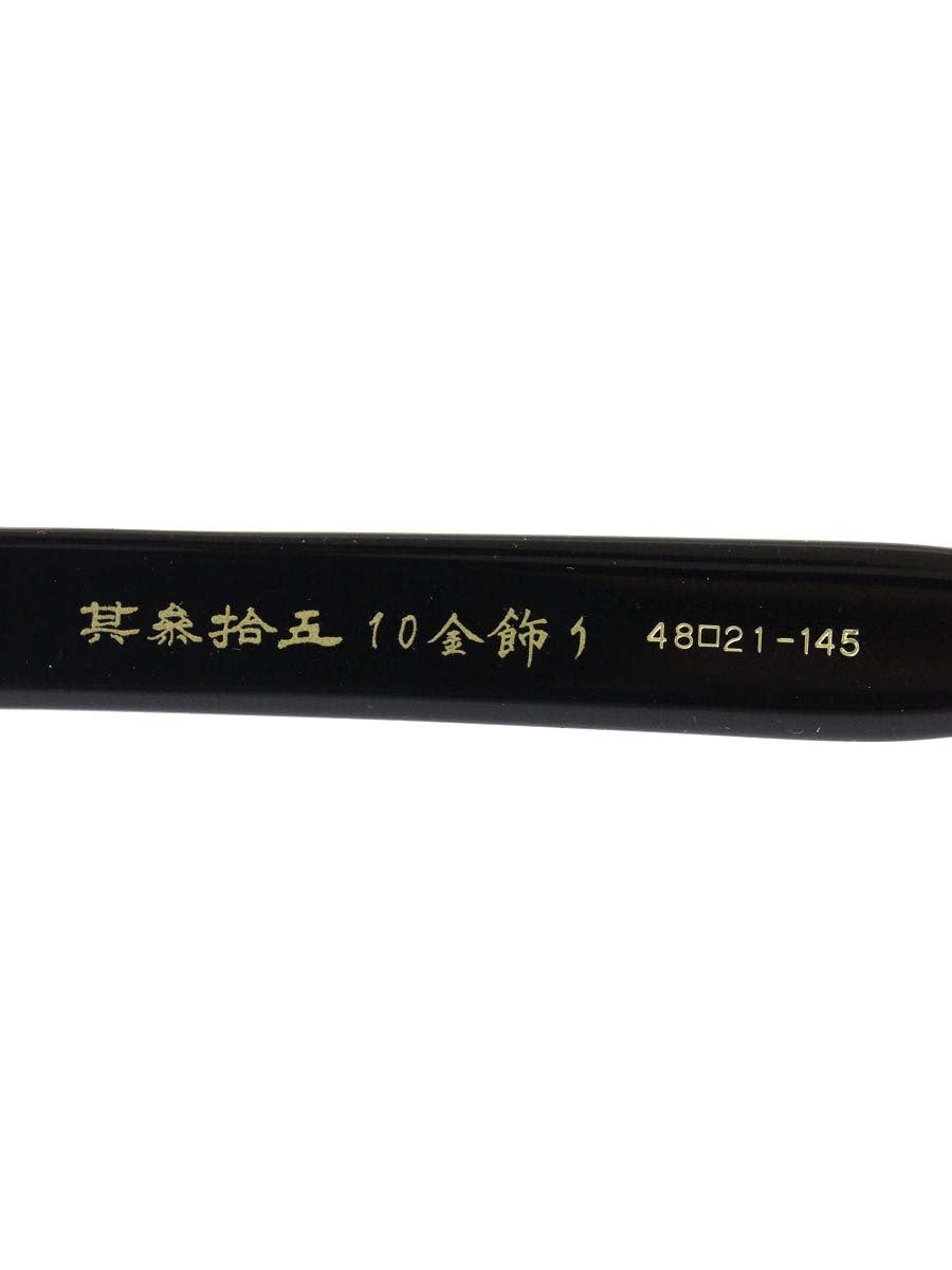 角矢甚治郎 其参拾五 10金飾り イ メガネ ブラック セルフレーム フルリム ウェリントン IT69219L6HAS