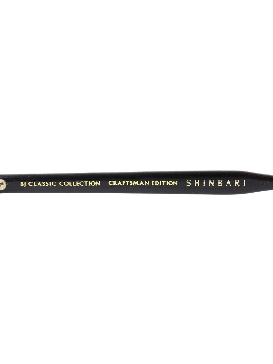 BJクラシックコレクション SH-C510N メガネ ブラック CRAFTSMAN EDITION SHINBARI ボストンフレーム IT89GHP95SES
