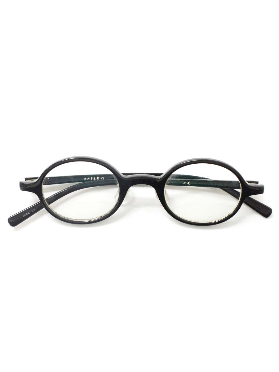 購入を検討しております井戸多美男作　手造　眼鏡T420-3