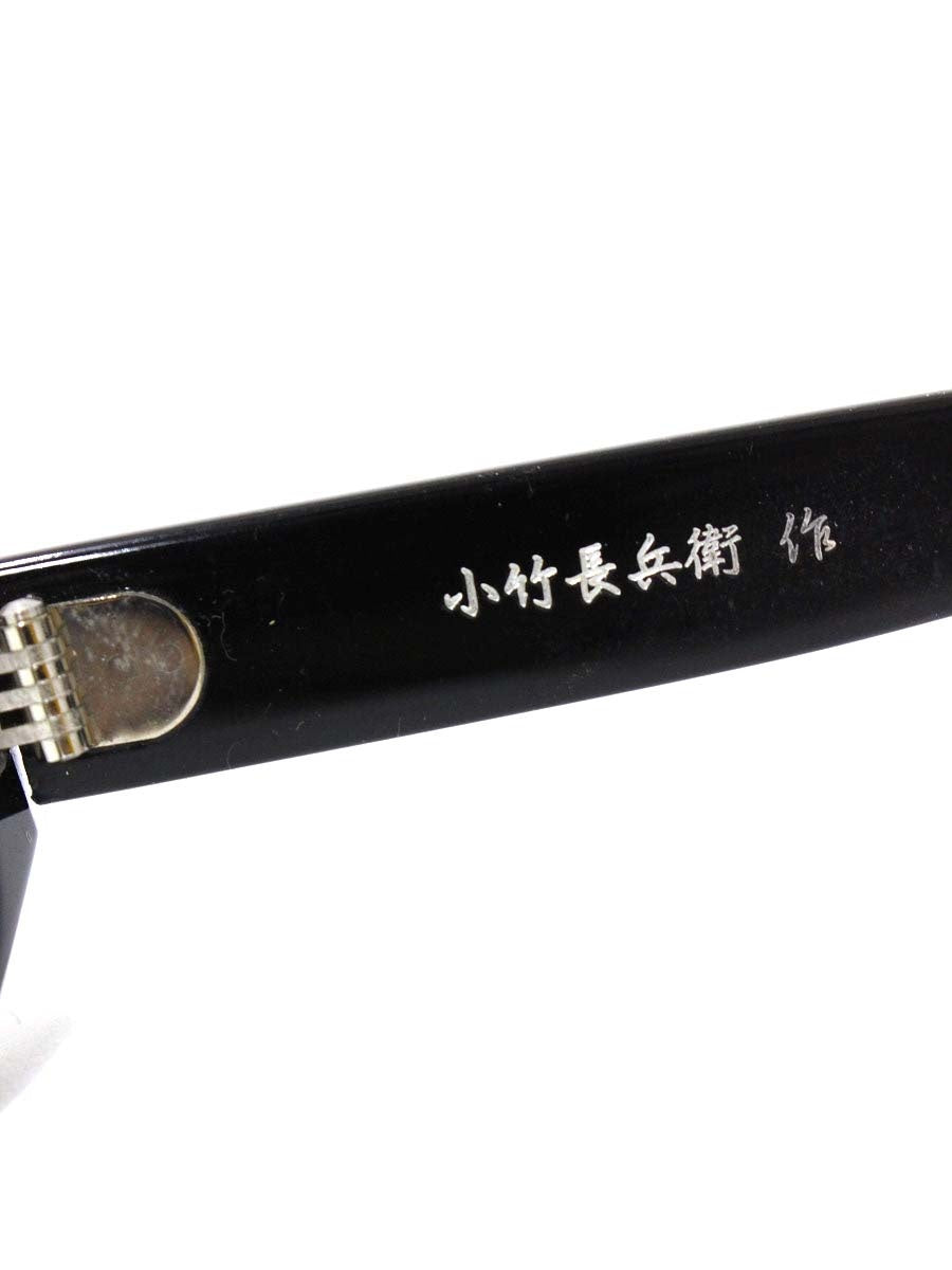 金子眼鏡 T313 メガネ ブラック 小竹長兵衛作 セルフレーム フルリム ITBR42A9KPD3