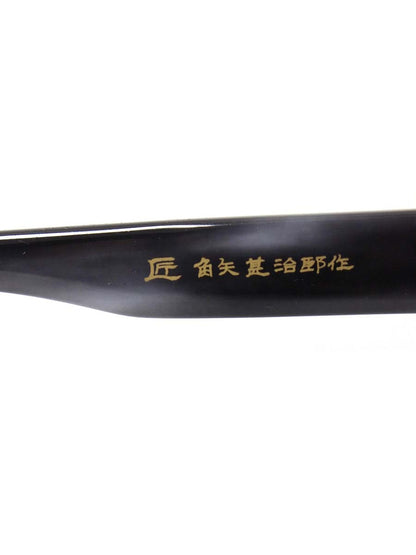 角矢甚治郎 其拾六 メガネ ブラック/グレー セルフレーム フルリム スクエア ITQH3280JGTS