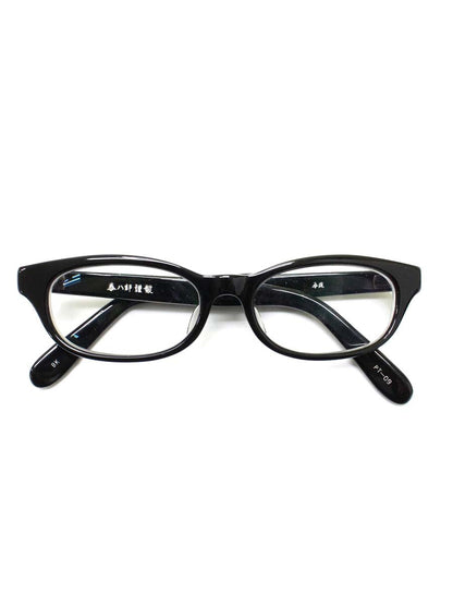泰八郎謹製 PT-09 メガネ ブラック セルフレーム フルリム オーバル ITEC0MPXQTNY
