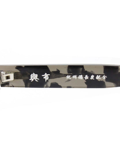 金子眼鏡 與市 x POKER FACE PY-9 メガネ ブラック/クリアグレー セルフレーム フルリム スクエアシェイプ ITRCZU4GCVE6