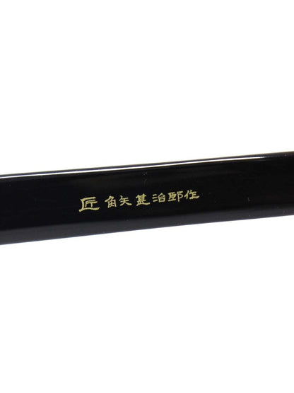 角矢甚治郎 其参拾五 10金飾り イ メガネ ブラック セルフレーム フルリム ウェリントン IT69219L6HAS