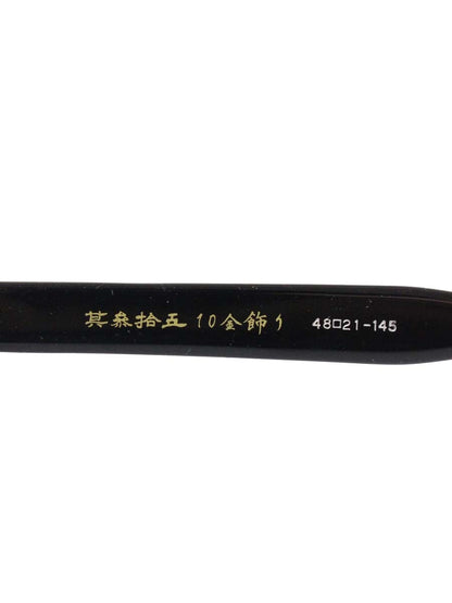 角矢甚治郎 其参拾五 10金飾り メガネ ブラック/クリアブラウン セルロイド ウェリントン IT9F6AZ9IYBK