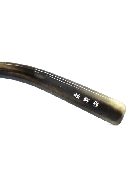 金子眼鏡 恒眸作 一山シリーズ T245S ATS メガネ グレー コンビフレーム フルリム ラウンドシェイプ IT5A2OXZVAB9