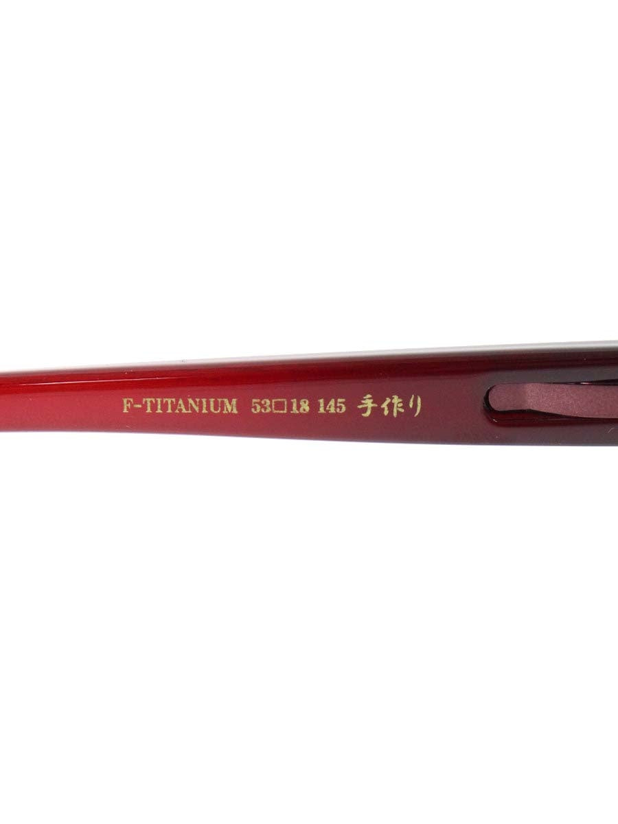 中村勘三郎 KN-2518 メガネ レッド チタニウム スクエア ITCVX62J48EC
