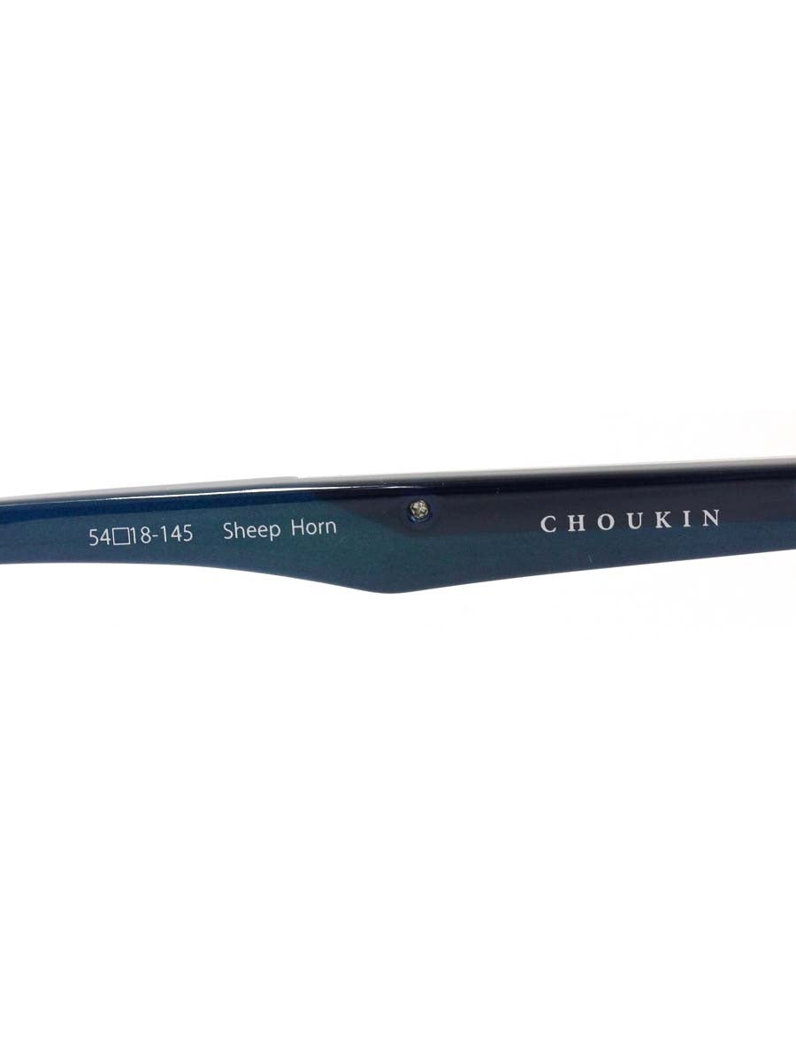 中村勘三郎 CHOUKINモデル KN-2547 メガネ ブルー/シルバー メタルフレーム フルリム スクエアシェイプ IT5A3Y1UWG5C