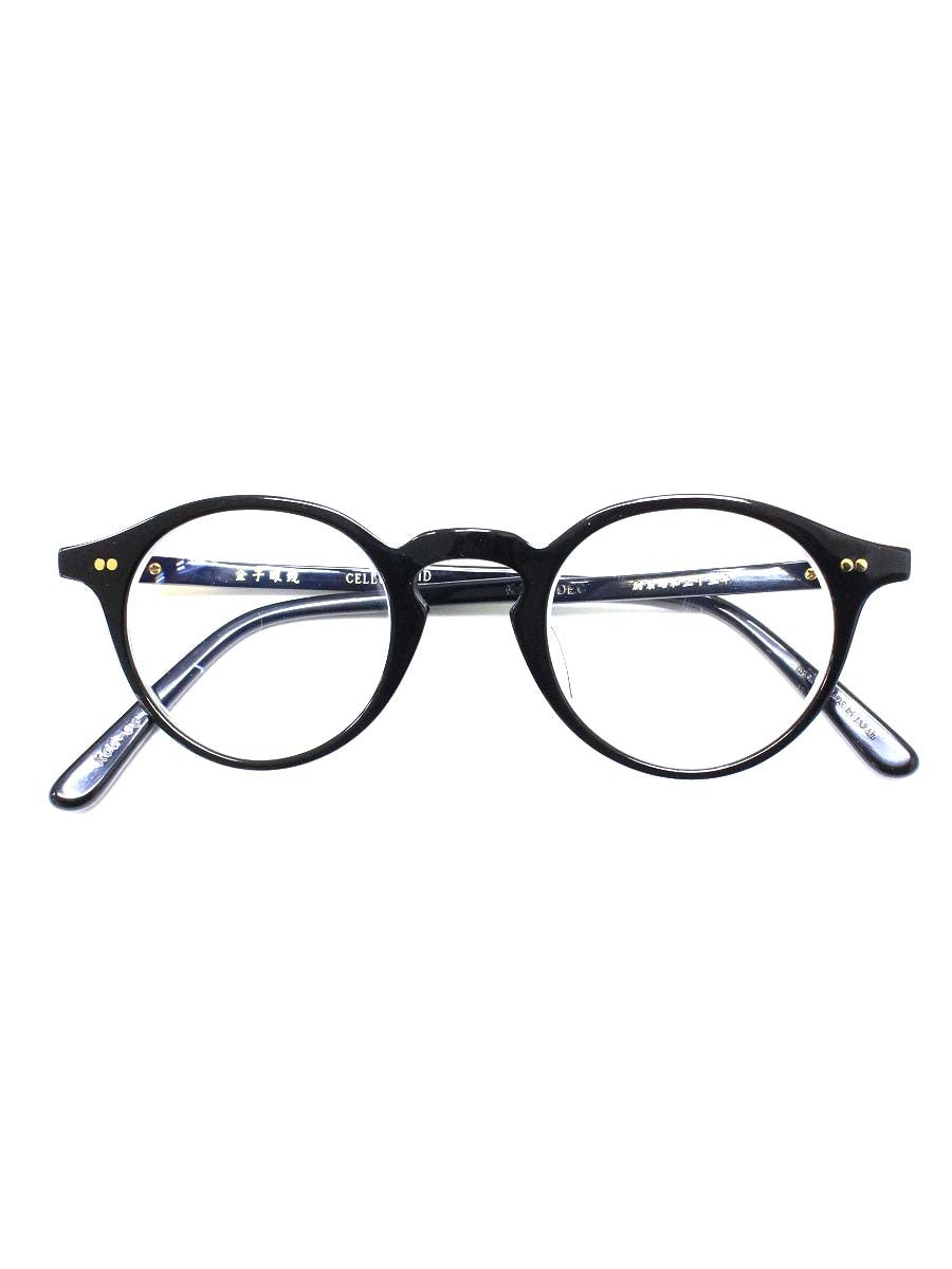 金子眼鏡通販 | 中古ブランドメガネ | ビープライス
