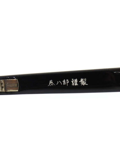 泰八郎謹製 T-104 メガネ ブラック セルフレーム ITKOJCT45DUS
