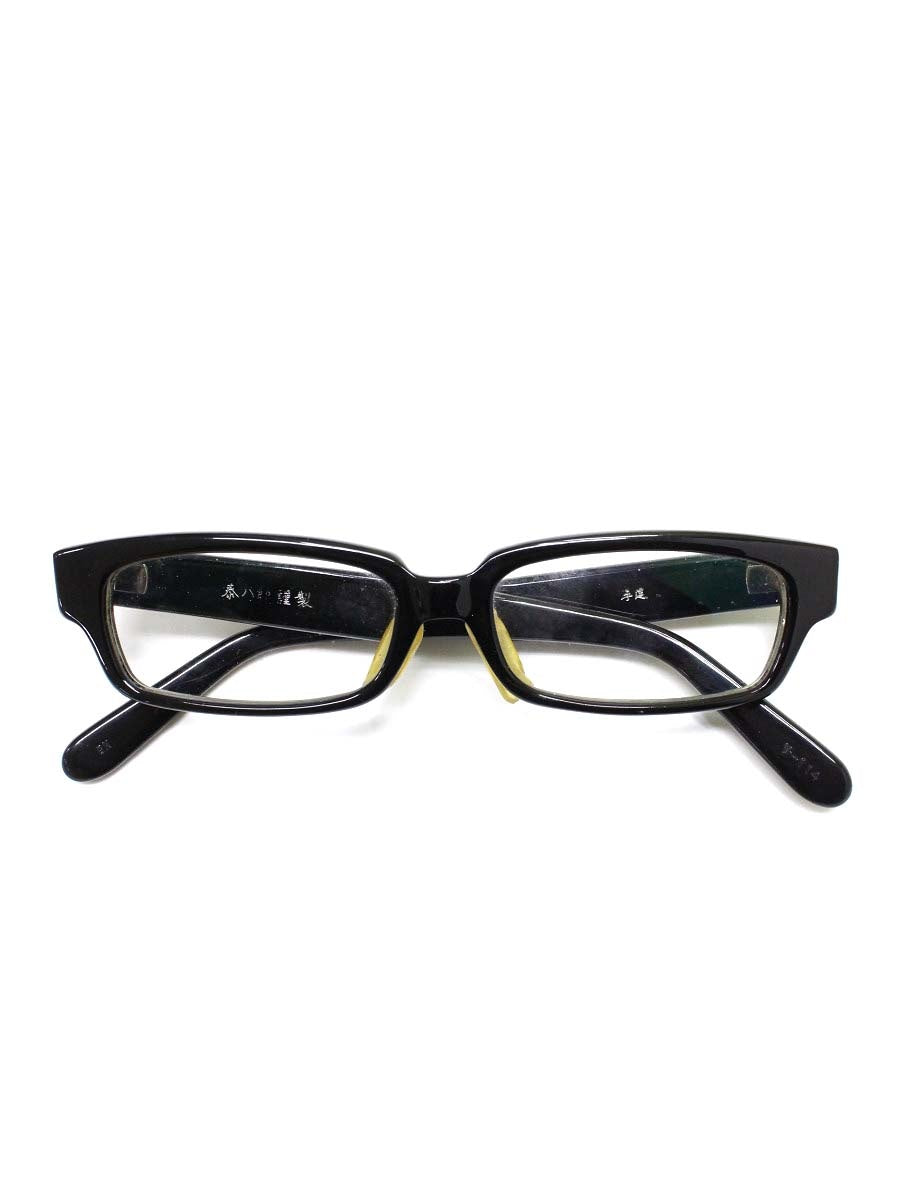 泰八郎謹製 T-114 メガネ ブラック セルフレーム フルリム スクエア ITT92VNHJTTE