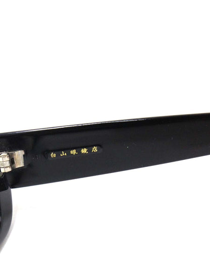 白山眼鏡店 眼鏡 ブラック メガネ セルフレーム フルリム スクエア ITAB447V88NN