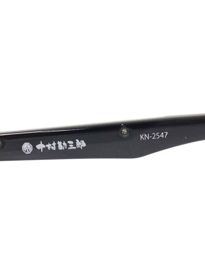 中村勘三郎 CHOUKINモデル KN-2547 メガネ ブラック/シルバー コンビフレーム フルリム スクエア ITJB5NW2USZ4