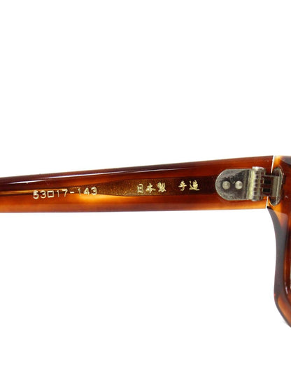 双源 第五作 メガネ ブラウン 手造 セルフレーム フルリム スクエア IT0JNQMTJHVE