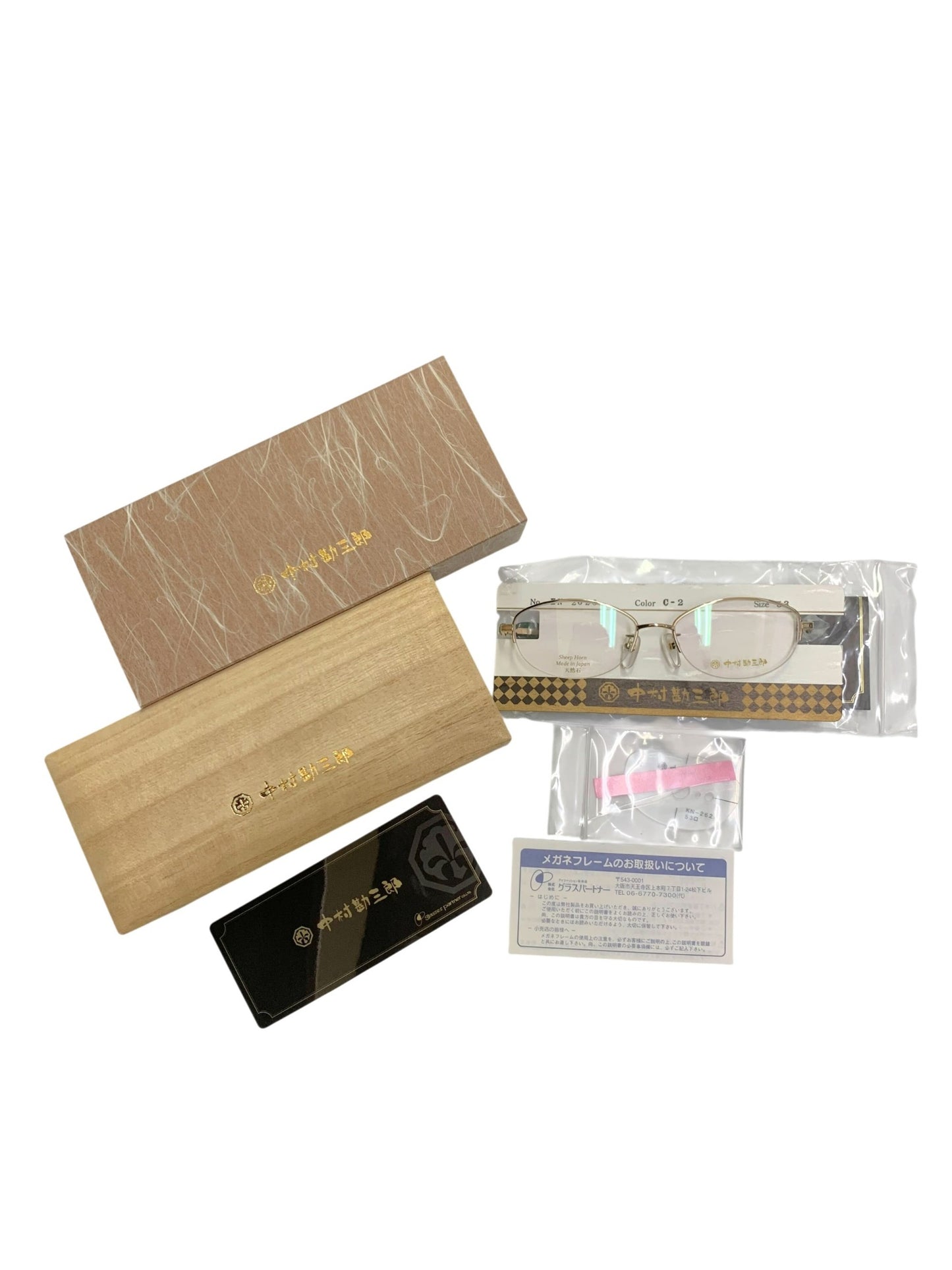 中村勘三郎 KN-2626 C-2 眼鏡 ゴールド/グリーン シープホーン メタルコンビ ハーフリム オーバル IT3CCY3M74P6