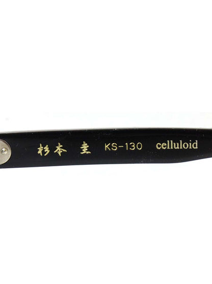 杉本圭(スギモトケイ) KS-130 メガネ ブラック セルフレーム フルリム ウェリントン IT9H9G74U49K